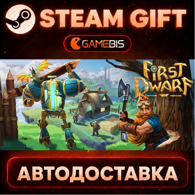 First Dwarf — Steam Gift | СТИМ ГИФТ | АВТОДОСТАВКА