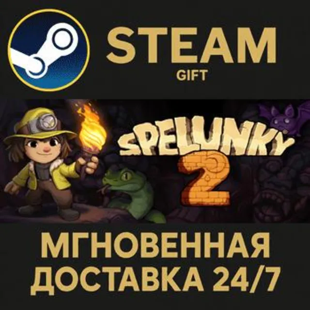 Spelunky 2 РОССИЯ RU Steam Gift СТИМ ГИФТ ПК АВТОДОСТАВКА ПОДАРОК