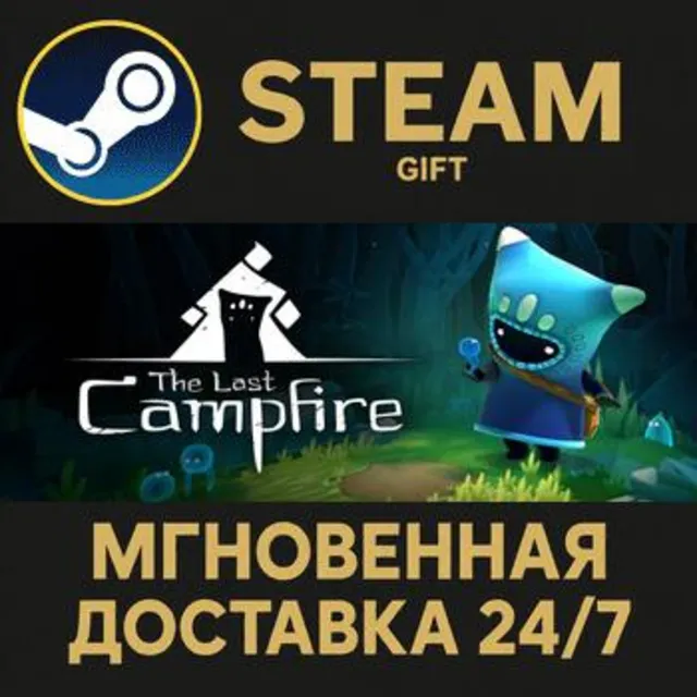 The Last Campfire РОССИЯ RU Steam Gift СТИМ ГИФТ ПК АВТОДОСТАВКА ПОДАРОК