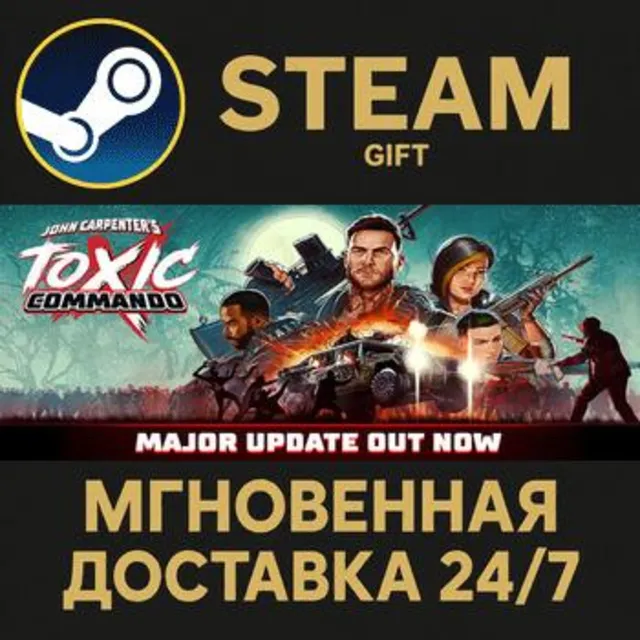 John Carpenter's Toxic Commando - Blood Edition РОССИЯ RU Steam Gift СТИМ ГИФТ ПК