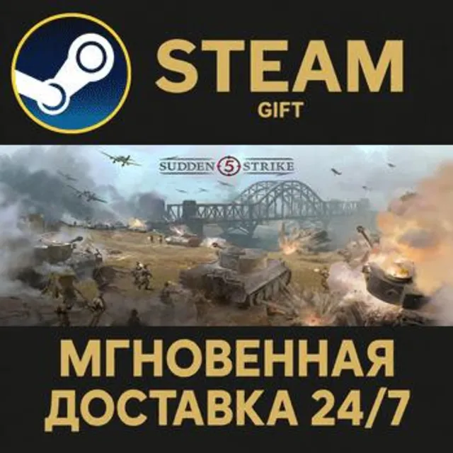 Sudden Strike 5 - Deluxe Edition Steam Gift СТИМ ГИФТ ПК АВТОДОСТАВКА ПОДАРОК