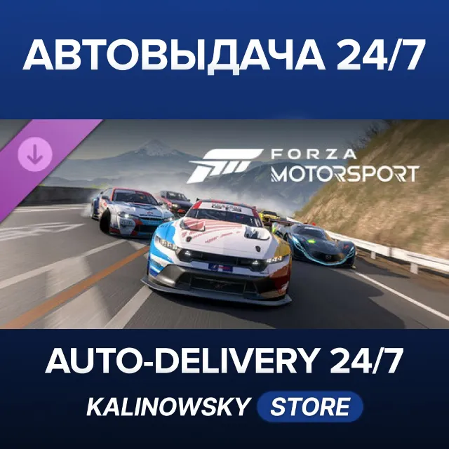 🚀Forza Motorsport: Racing Heroes Car Pack · ВЕСЬ МИР