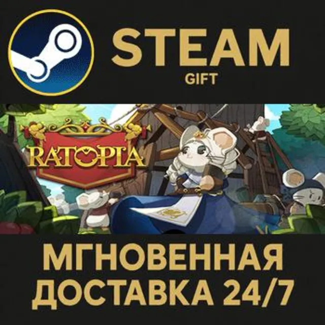 Ratopia РОССИЯ RU Steam Gift СТИМ ГИФТ ПК АВТОДОСТАВКА ПОДАРОК