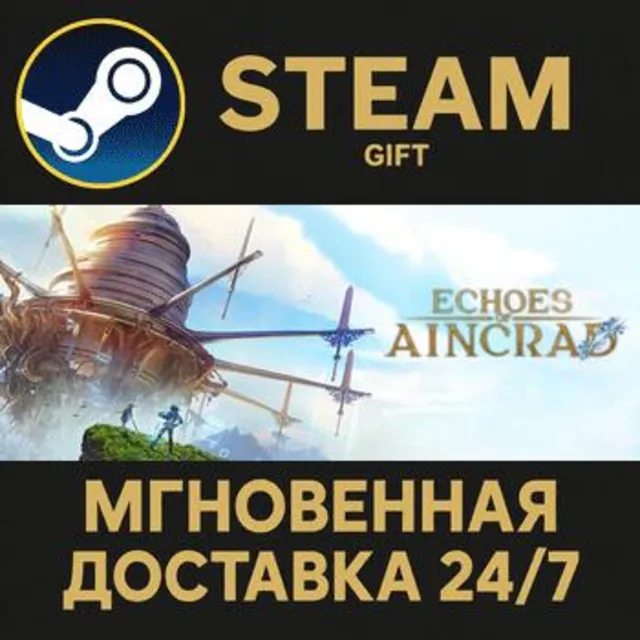 Echoes of Aincrad Deluxe Edition Steam Gift СТИМ ГИФТ ПК АВТОДОСТАВКА ПОДАРОК