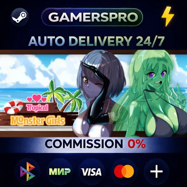 Tropical Monster Girls・ВЫБОР РЕГИОНА・STEAM GIFT АВТО・