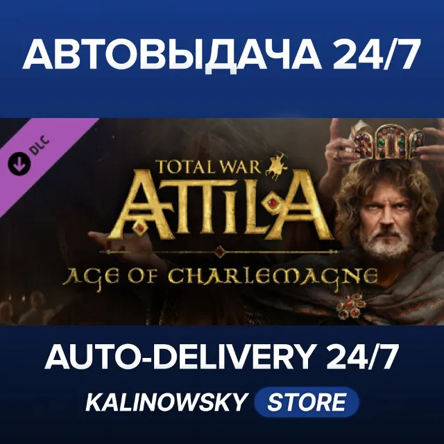 🚀Total War: ATTILA - Age of Charlemagne Campaign Pack · ВЕСЬ МИР