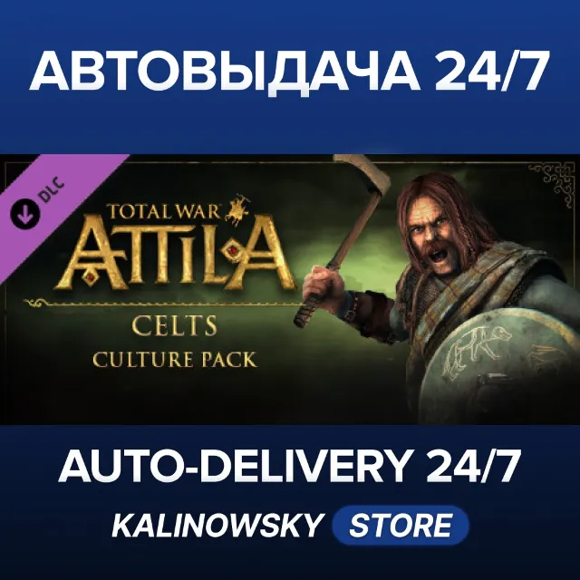 🚀Total War: ATTILA - Celts Culture Pack · ВЕСЬ МИР