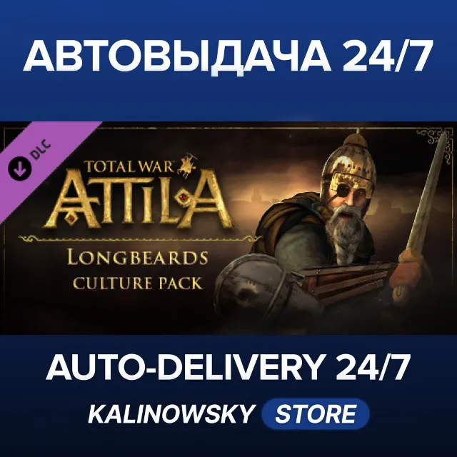 🚀Total War: ATTILA - Longbeards Culture Pack · ВЕСЬ МИР