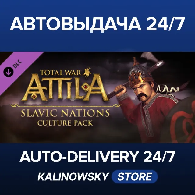 🚀Total War: ATTILA - Slavic Nations Culture Pack · ВЕСЬ МИР