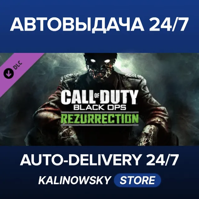 🚀Call of Duty®: Black Ops - Rezurrection Content Pack · ВЕСЬ МИР
