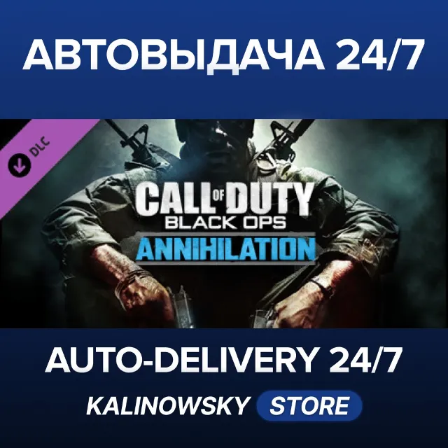 🚀Call of Duty®: Black Ops Annihilation Content Pack · ВЕСЬ МИР