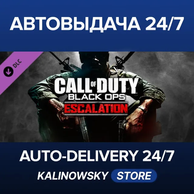 🚀Call of Duty®: Black Ops Escalation Content Pack · ВЕСЬ МИР