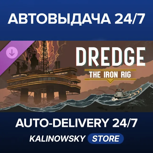 🚀DREDGE - The Iron Rig · ВЕСЬ МИР