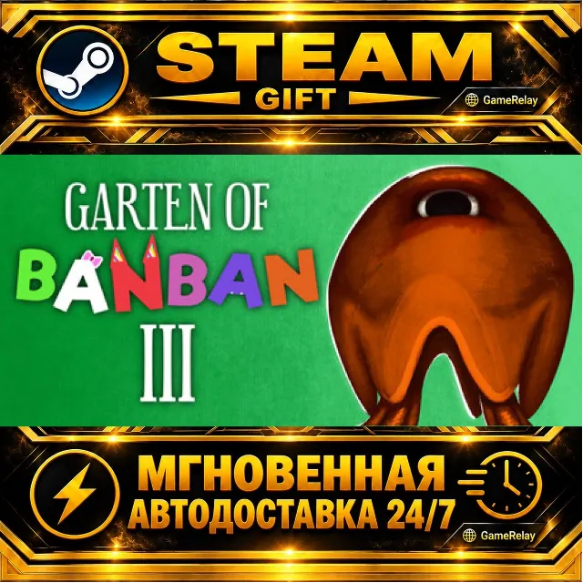Garten of Banban 3 · STEAM GIFT · АВТОДОСТАВКА