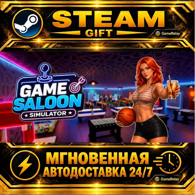 Game Saloon Simulator · STEAM GIFT · АВТОДОСТАВКА