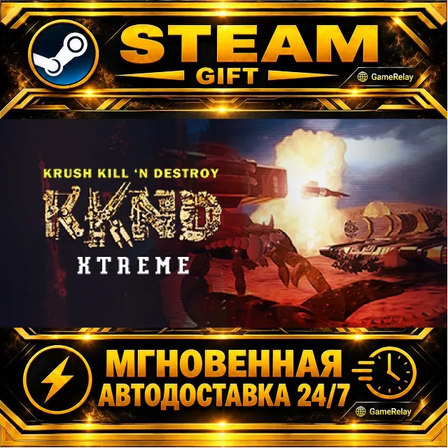 Krush Kill 'N Destroy Xtreme · STEAM GIFT · АВТОДОСТАВКА
