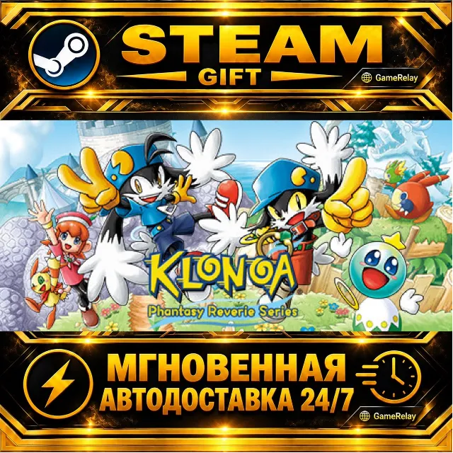 Klonoa Phantasy Reverie Series · STEAM GIFT · АВТОДОСТАВКА