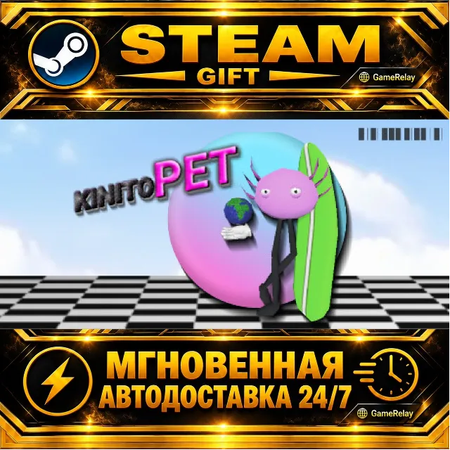 KinitoPET · STEAM GIFT · АВТОДОСТАВКА