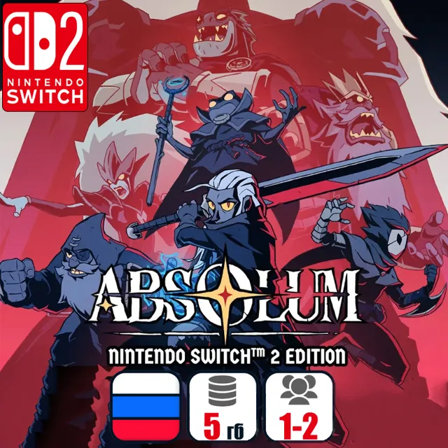 Absolum - Nintendo Switch 2 Edition | Nintendo Switch 2