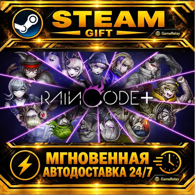 Master Detective Archives: RAIN CODE Plus Deluxe Edition · STEAM GIFT · АВТОДОСТАВКА