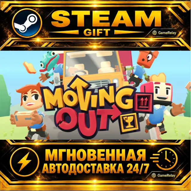 Moving Out Deluxe Edition · STEAM GIFT · АВТОДОСТАВКА