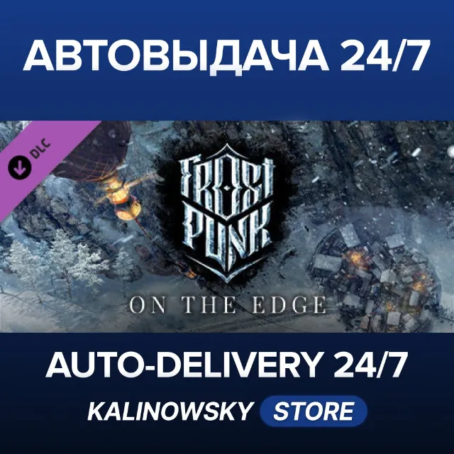 🚀Frostpunk: On The Edge · ВЕСЬ МИР