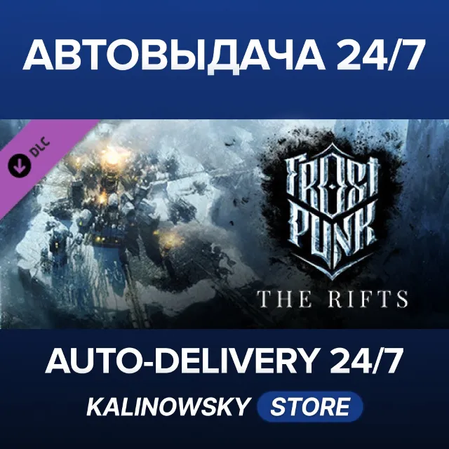 🚀Frostpunk: The Rifts · ВЕСЬ МИР