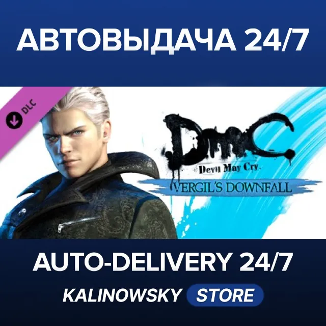 🚀DmC Devil May Cry: Vergil's Downfall · ВЕСЬ МИР
