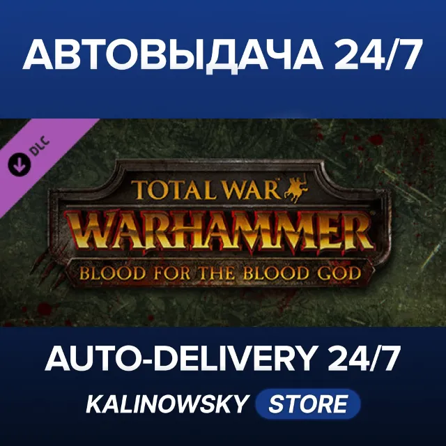 🚀Total War: WARHAMMER - Blood for the Blood God · ВЕСЬ МИР
