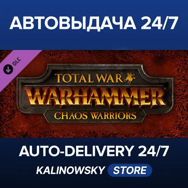🚀Total War: WARHAMMER - Chaos Warriors · ВЕСЬ МИР