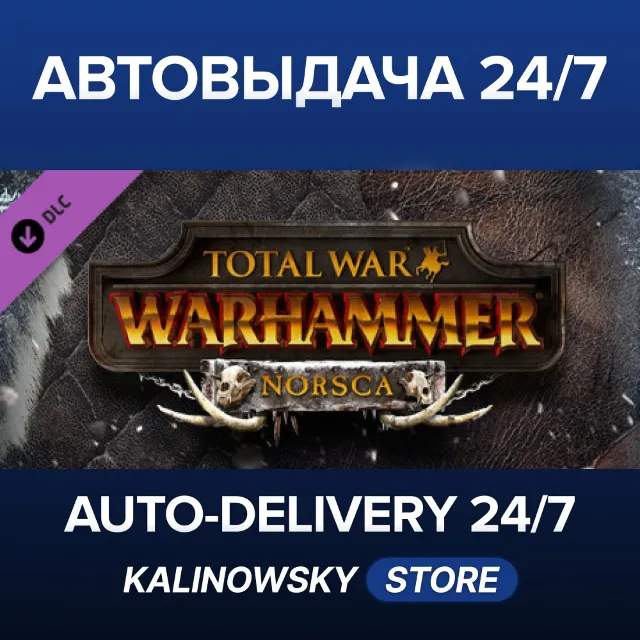 🚀Total War: WARHAMMER - Norsca · ВЕСЬ МИР