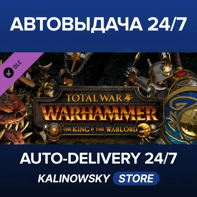 🚀Total War: WARHAMMER - The King and the Warlord · ВЕСЬ МИР