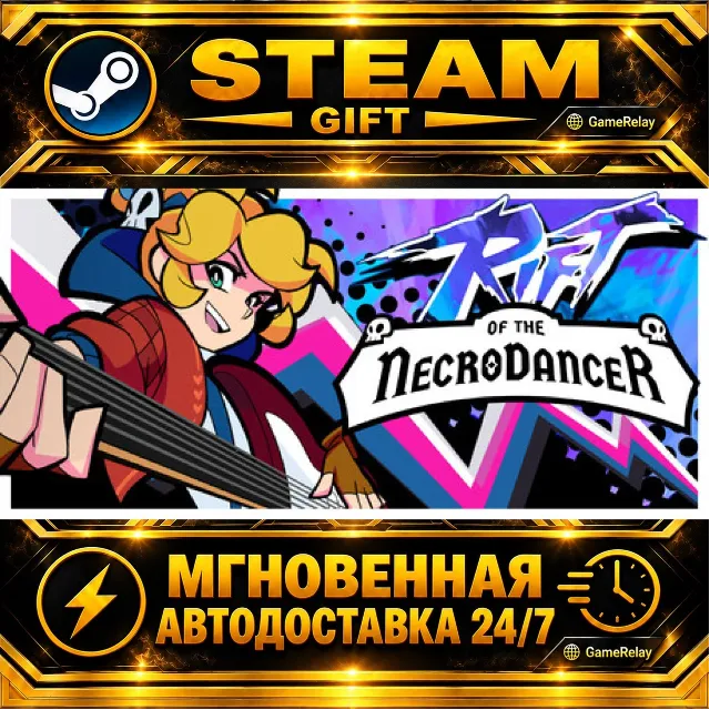 Rift of the NecroDancer Издание 2025 Edition · STEAM GIFT · АВТОДОСТАВКА