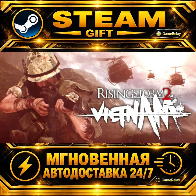 Rising Storm 2: Vietnam · STEAM GIFT · АВТОДОСТАВКА