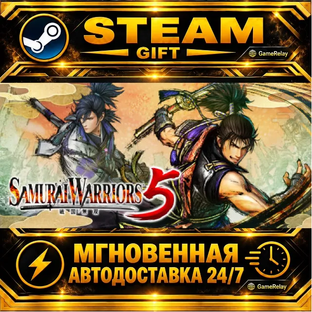 SAMURAI WARRIORS 5 · STEAM GIFT · АВТОДОСТАВКА