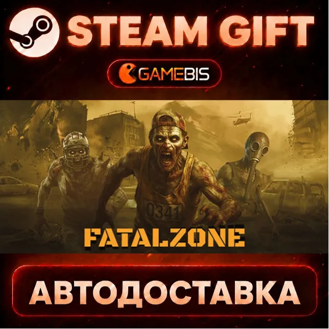 FatalZone — Steam Gift | СТИМ ГИФТ | АВТОДОСТАВКА