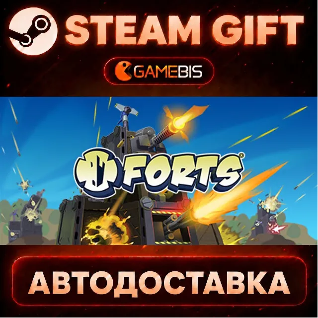 Forts — Steam Gift | СТИМ ГИФТ | АВТОДОСТАВКА