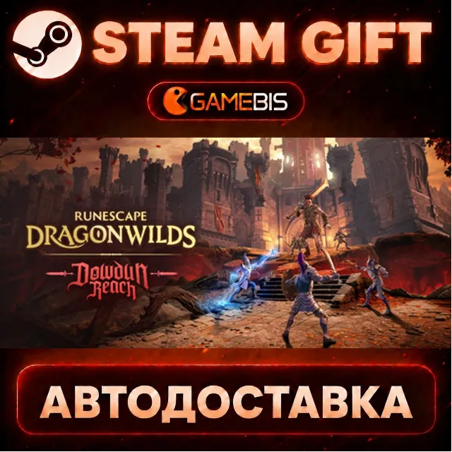 RuneScape: Dragonwilds — Steam Gift | СТИМ ГИФТ | АВТОДОСТАВКА