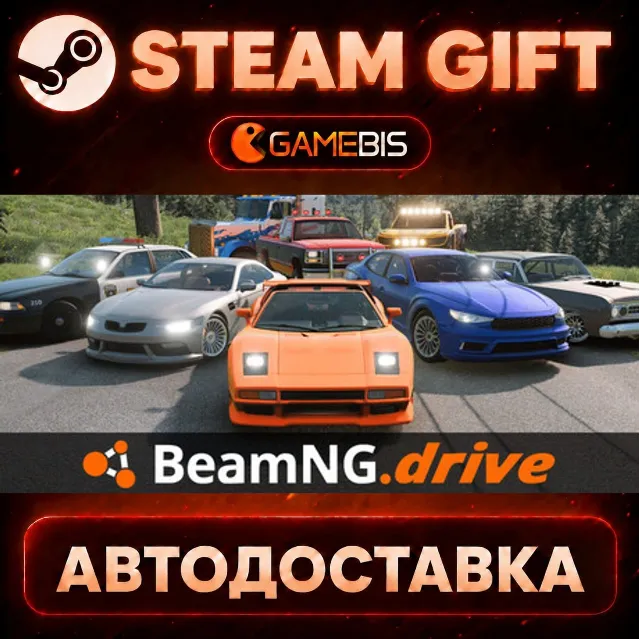 BeamNG.drive — Steam Gift | СТИМ ГИФТ | АВТОДОСТАВКА