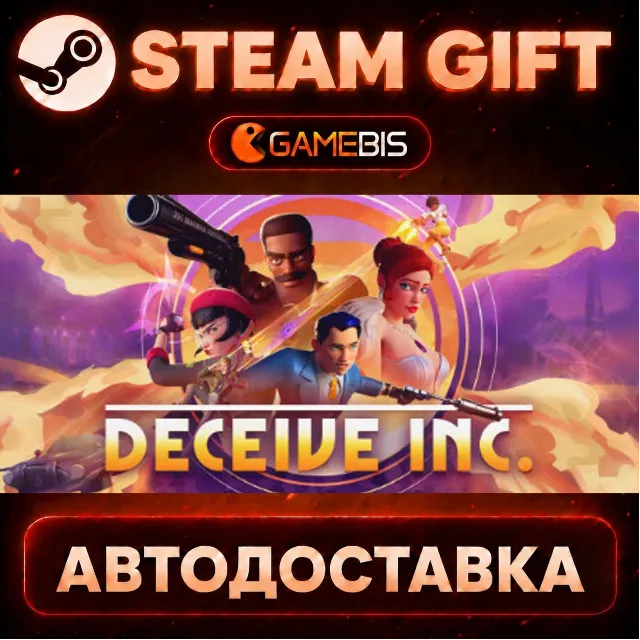 Deceive Inc. — Steam Gift | СТИМ ГИФТ | АВТОДОСТАВКА