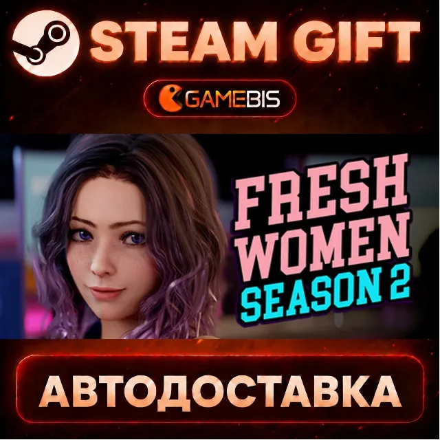 FreshWomen - Season 2 — Steam Gift | СТИМ ГИФТ | АВТОДОСТАВКА