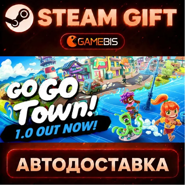 Go-Go Town! — Steam Gift | СТИМ ГИФТ | АВТОДОСТАВКА