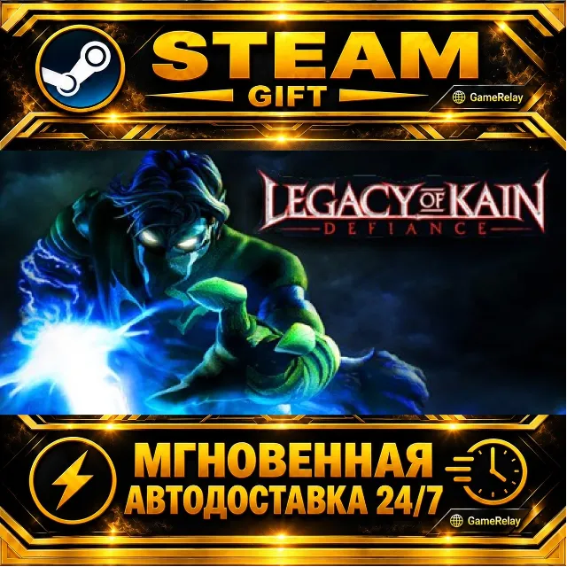 Legacy of Kain: Defiance (2003) · STEAM GIFT · АВТОДОСТАВКА
