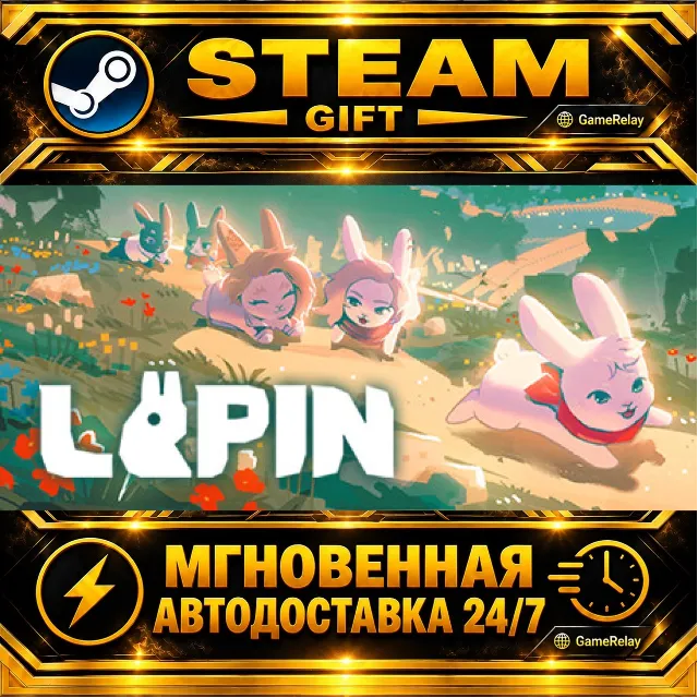 LAPIN · STEAM GIFT · АВТОДОСТАВКА