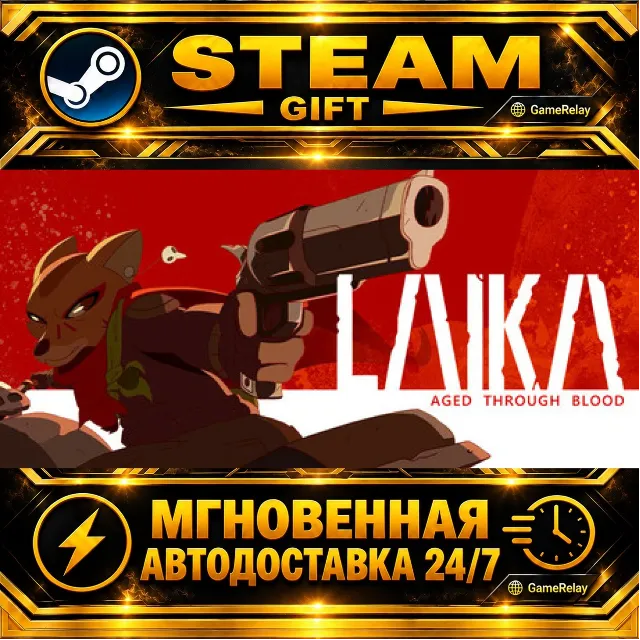 Laika: Aged Through Blood · STEAM GIFT · АВТОДОСТАВКА