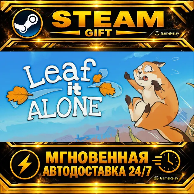 Leaf it Alone · STEAM GIFT · АВТОДОСТАВКА