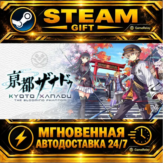 KYOTO XANADU -the Blooming Phantom- Early Purchase Bonus Included) · STEAM GIFT · АВТ
