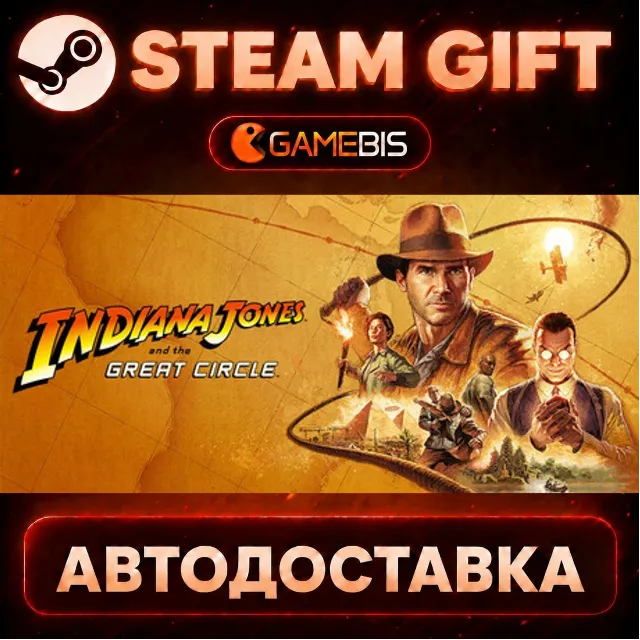 Indiana Jones and the Great Circle — Steam Gift | СТИМ ГИФТ | АВТОДОСТАВКА