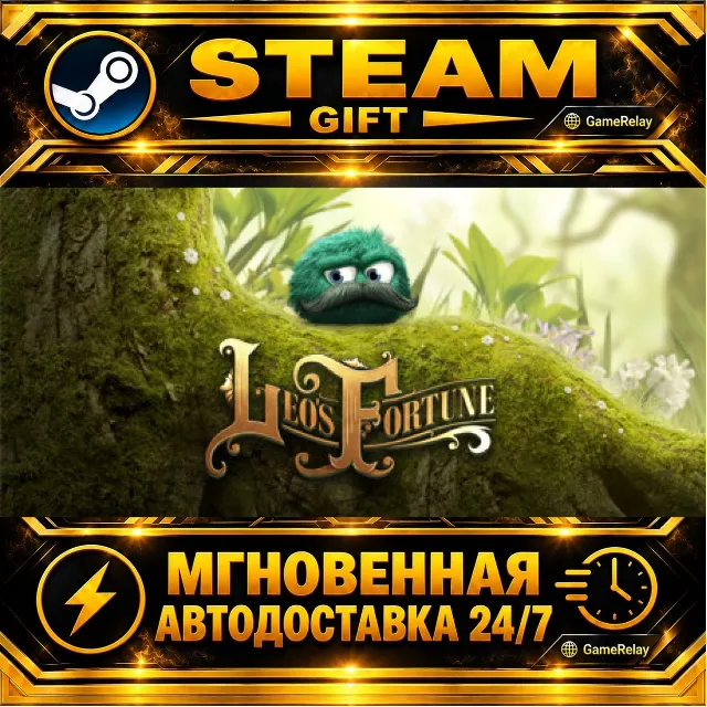 Leo’s Fortune - HD Edition · STEAM GIFT · АВТОДОСТАВКА