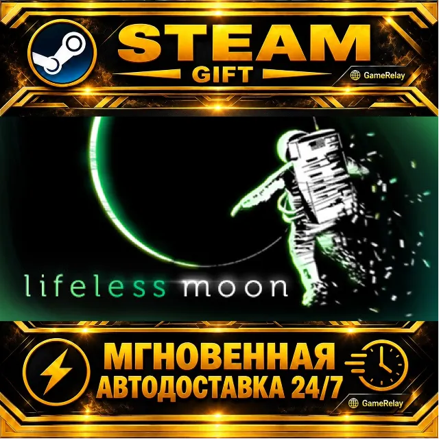 Lifeless Moon · STEAM GIFT · АВТОДОСТАВКА